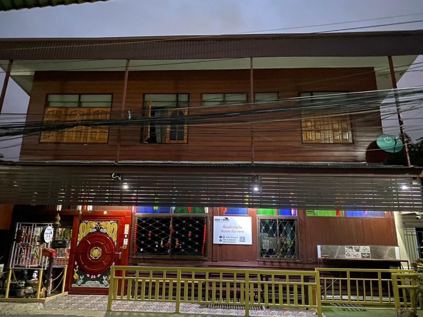 Hostel Arku'S House Chiang Mai Zewnętrze zdjęcie